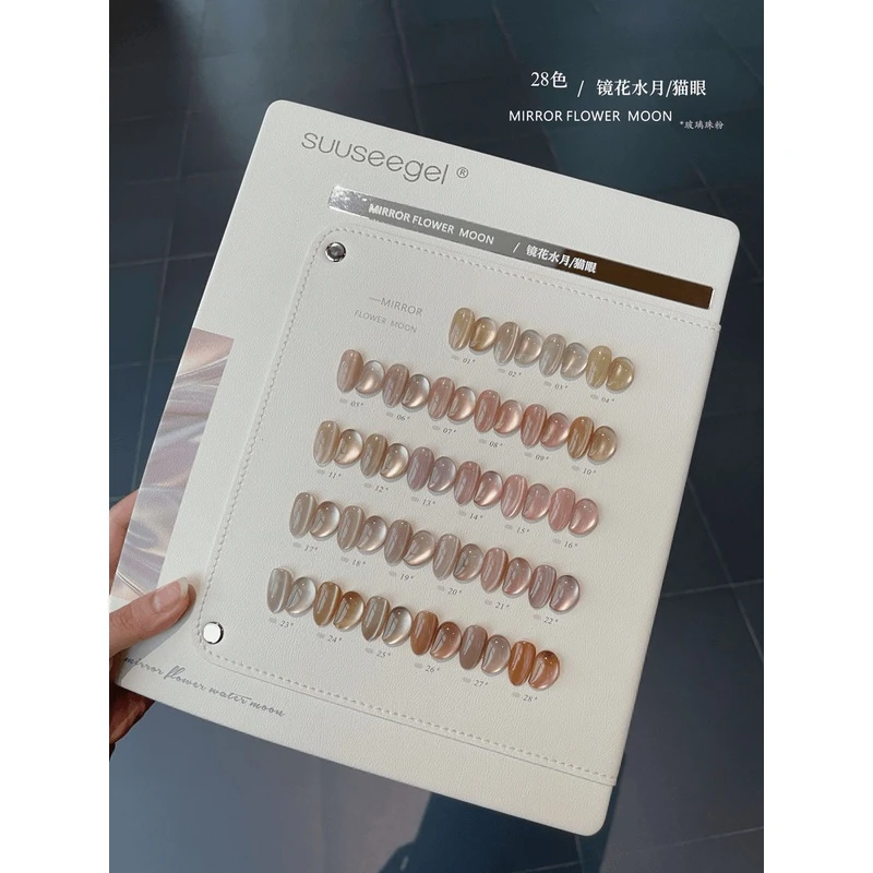2024美博会新品束色28色镜花水月猫眼 美甲店专用套胶