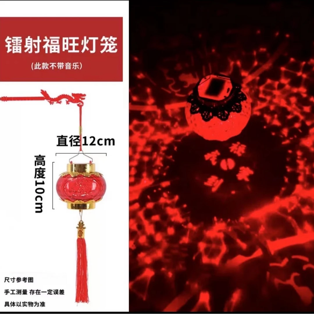 手提宫灯水晶投影灯笼
