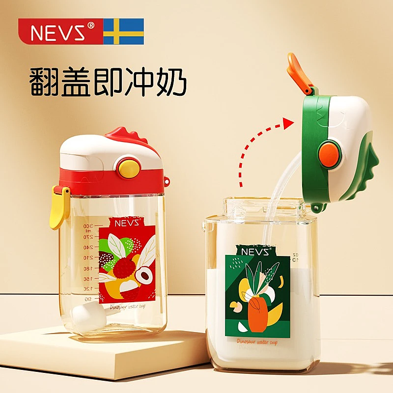 NEVS宝宝翻盖奶瓶饮水杯学饮杯儿童吸管直饮婴儿奶瓶外出门便携