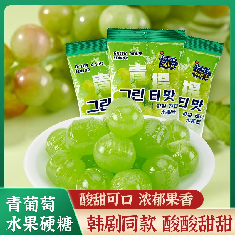 青提水果味硬糖153g袋装 0脂零食儿童健康糖果好吃的网红休闲零食