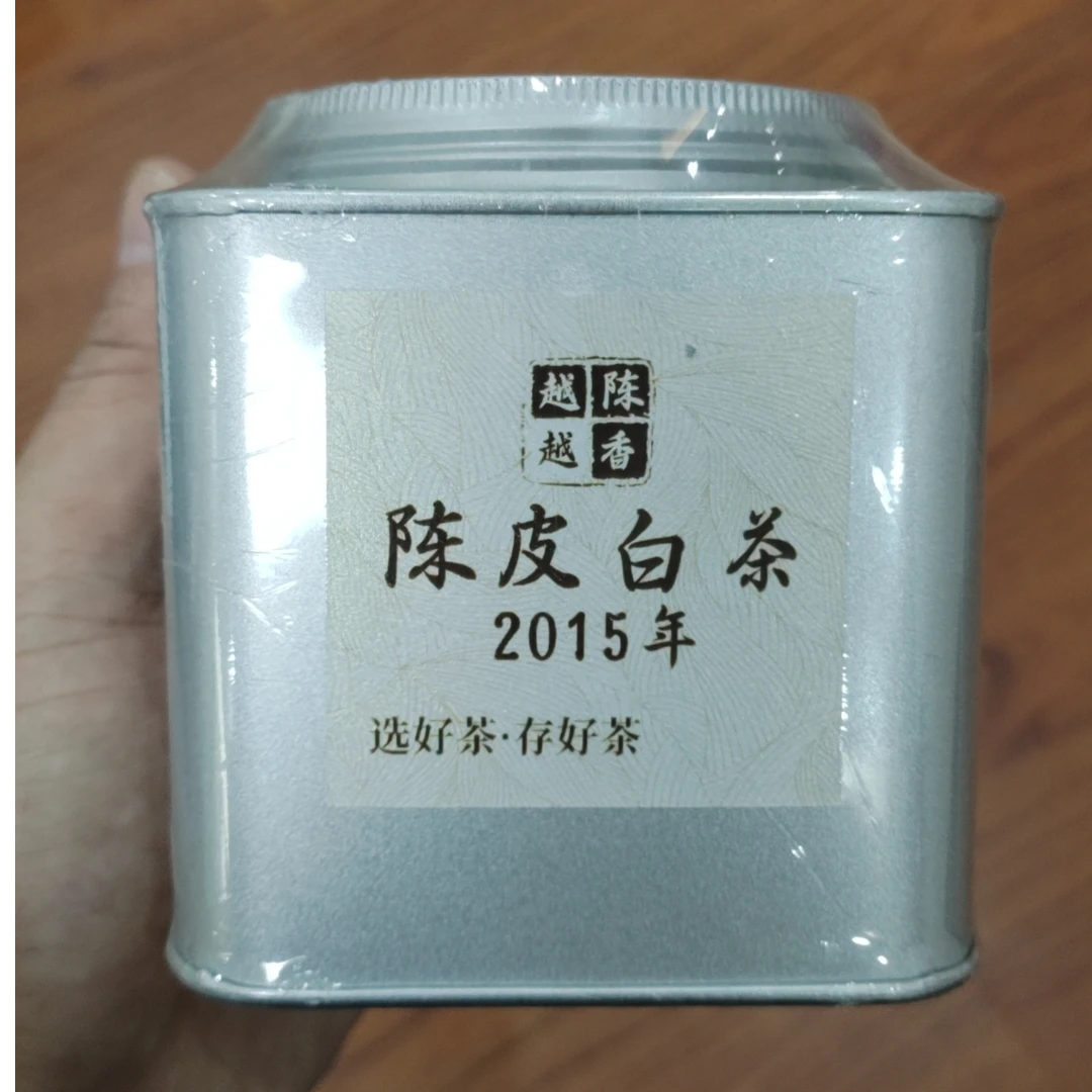 2015陈皮白茶净重125克（拆封不退）