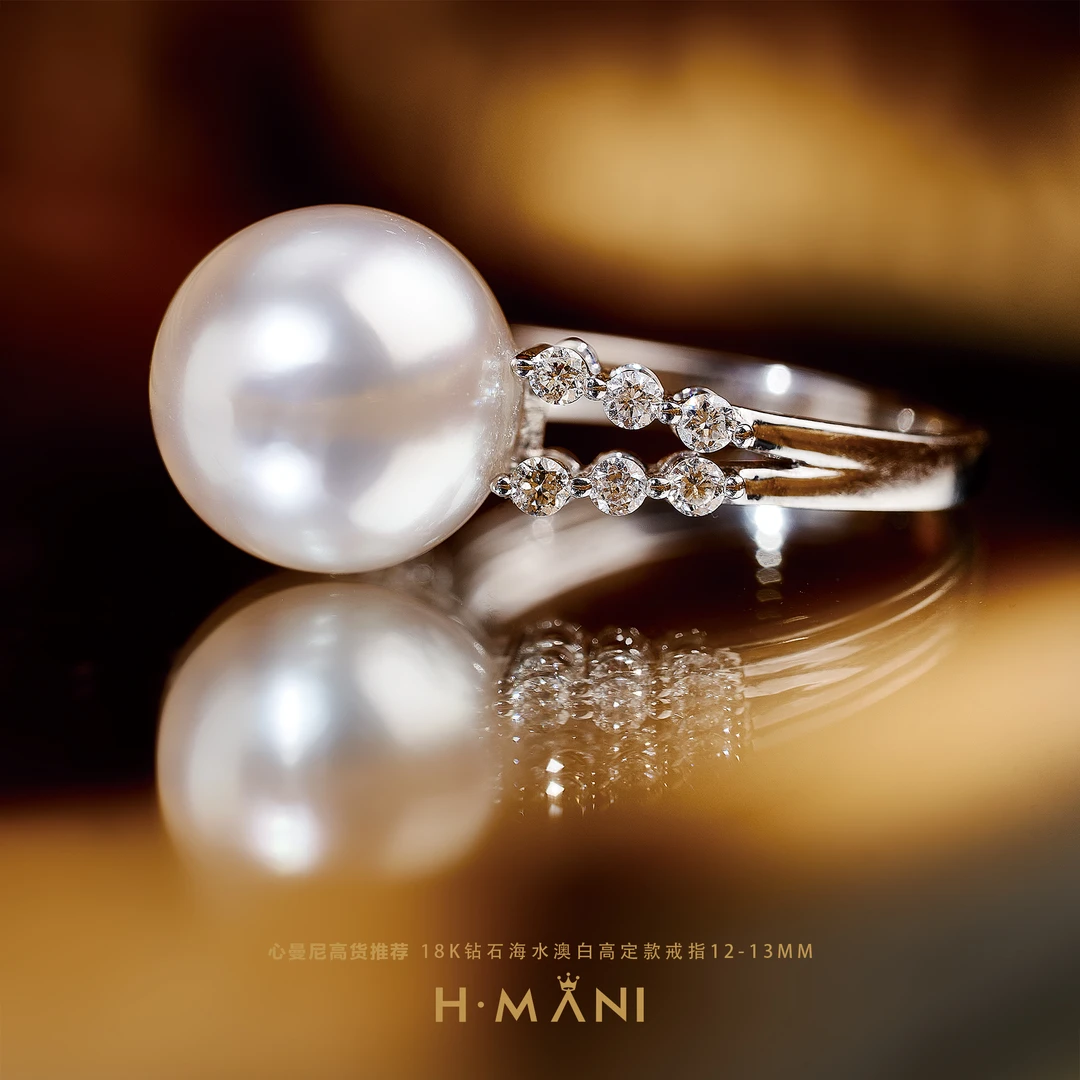 心曼尼【馨姐宠粉】H.MANI HJY086 18K钻石海水澳白高定款戒指12-13