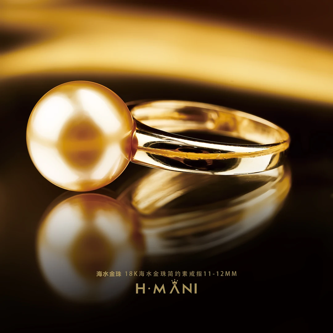 心曼尼【馨姐宠粉】H.MANI HJY020 18K金海水金珠戒指11-12mm