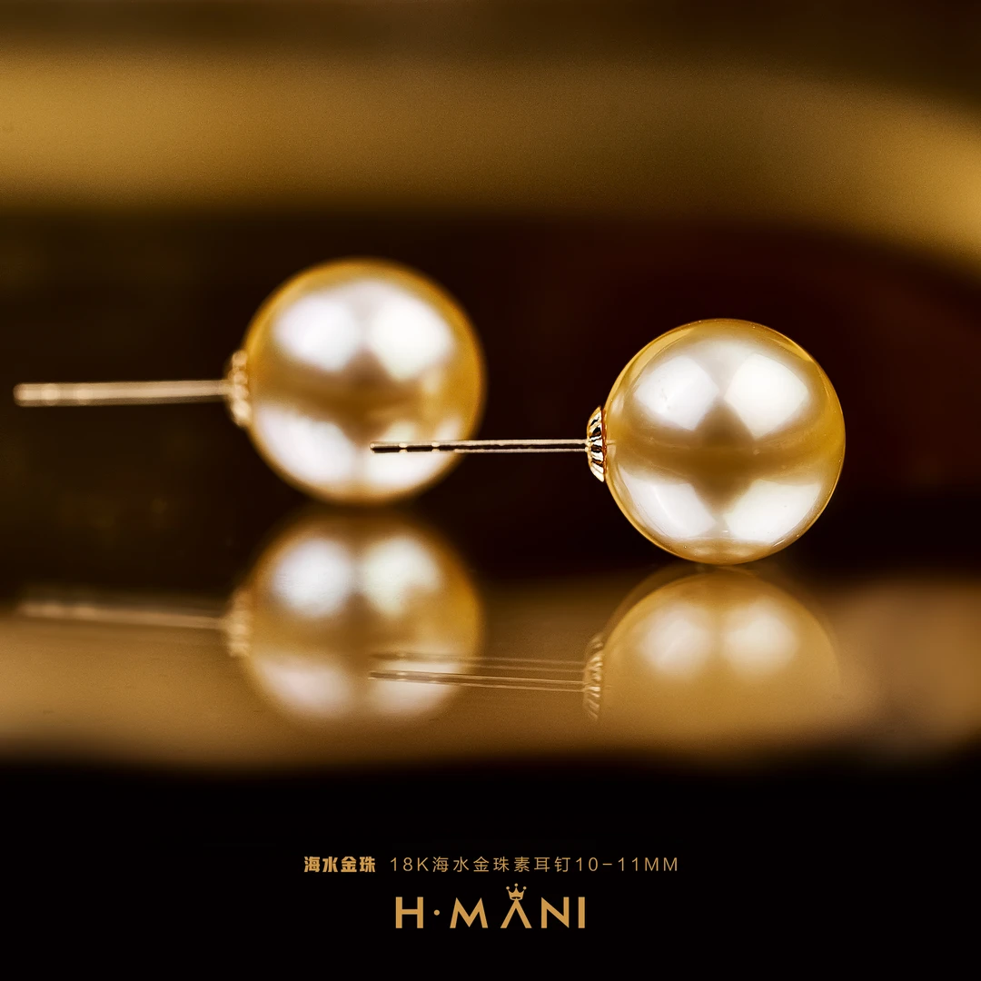 心曼尼【馨姐宠粉】H.MANI ED018 18K海水金珠素耳钉10-11mm