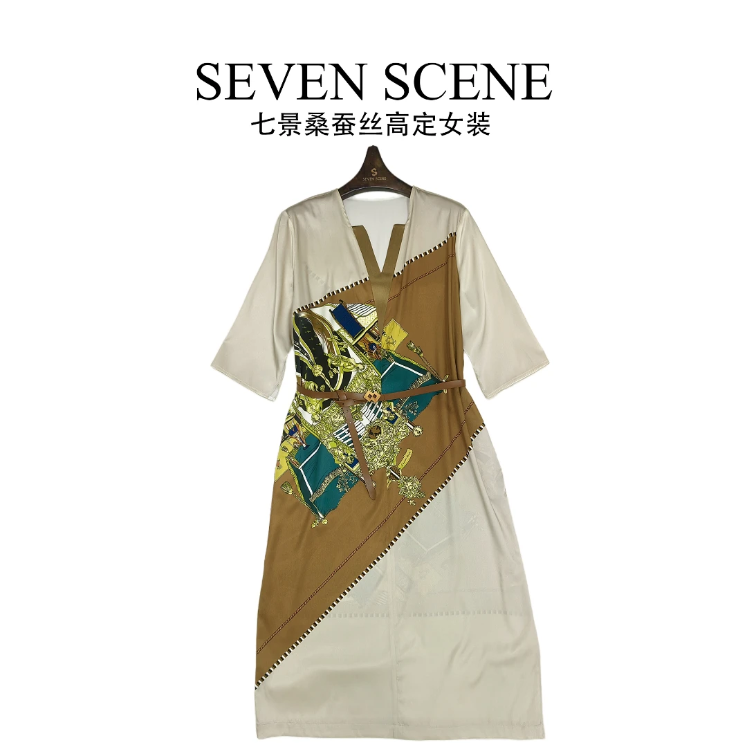 【景夫人】高端定制气质优雅时尚女装连衣裙SL23108