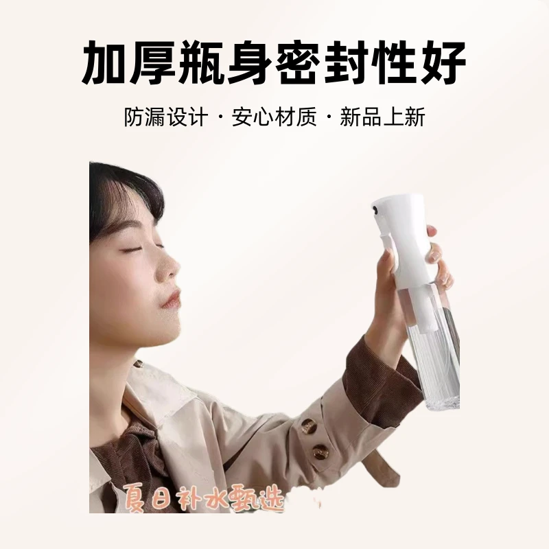 高压喷雾瓶化妆水乳液精华液分装瓶酒精消毒雾化按压式细雾脸部
