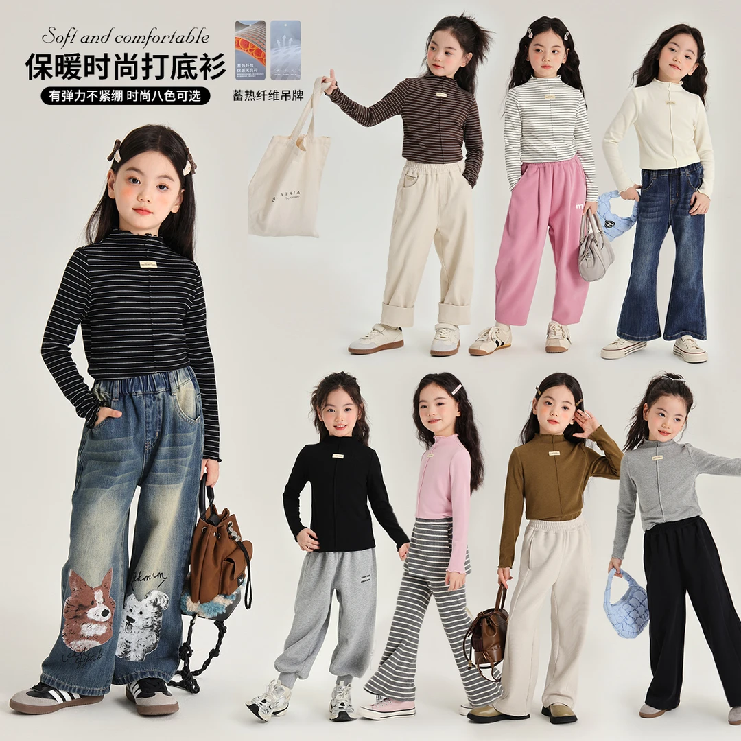 布丁哈鲁【慕斯木耳边 260G 】秋款女童木耳边 打底衫T恤G43TM598