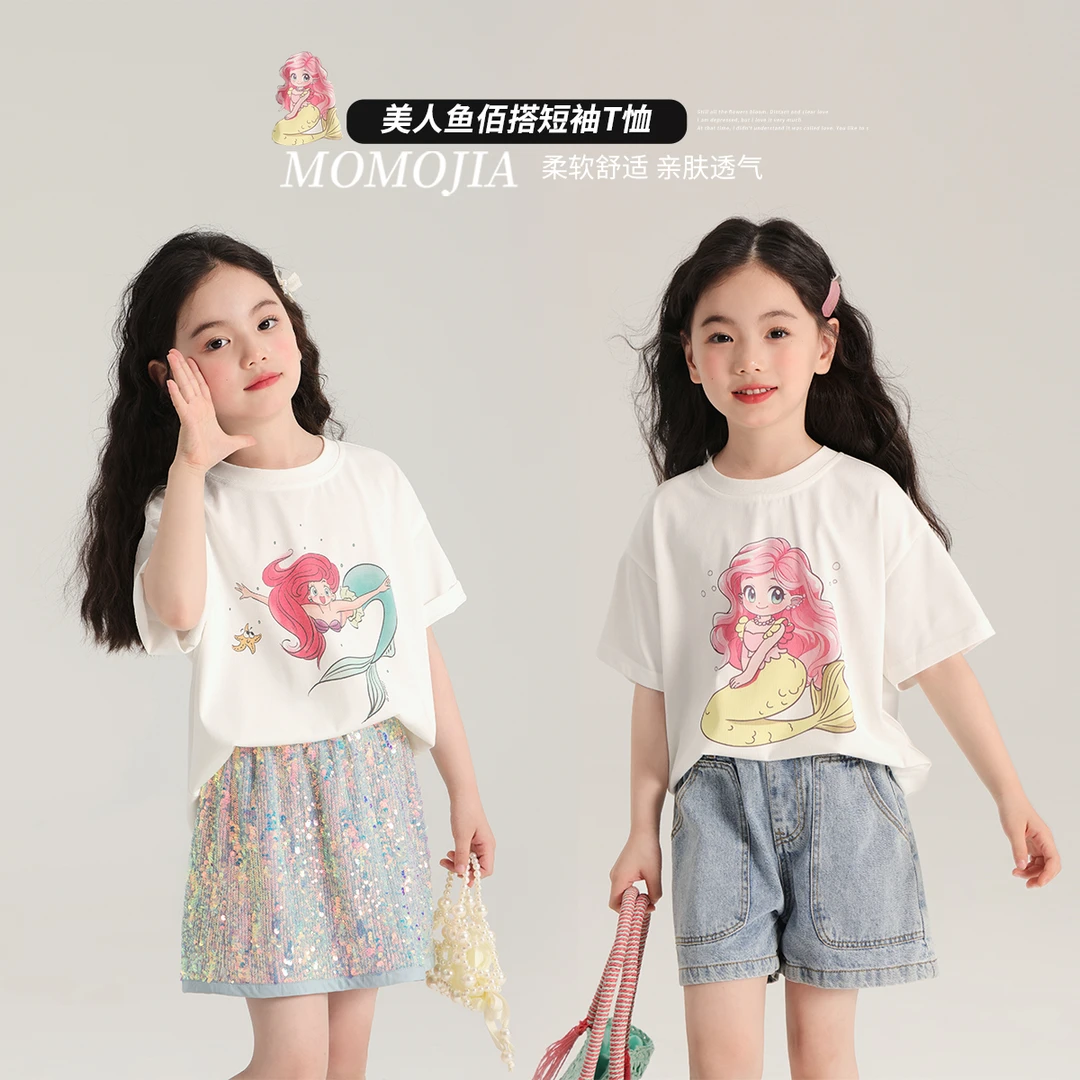 【美人鱼 沫沫妈】2024夏季女童休闲美人鱼卡通T恤G42TM480