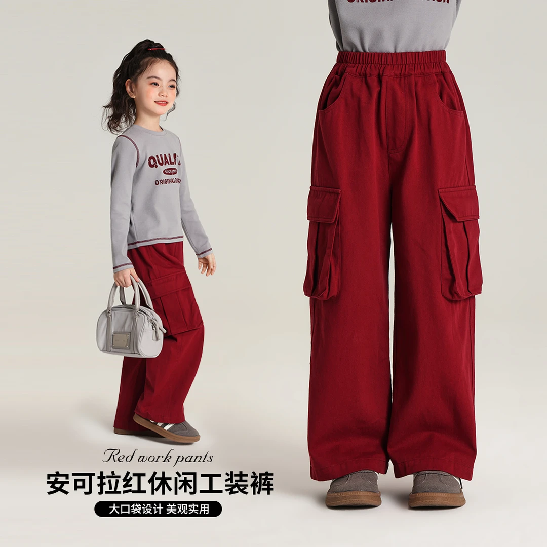 布丁哈鲁【打破常规】2024秋冬新款女童潮酷红色休闲工装裤G44SM731
