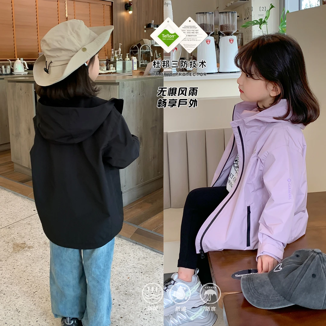 【沫沫家-无惧风雨】2023秋款儿童连帽三防风衣外套23QC7426