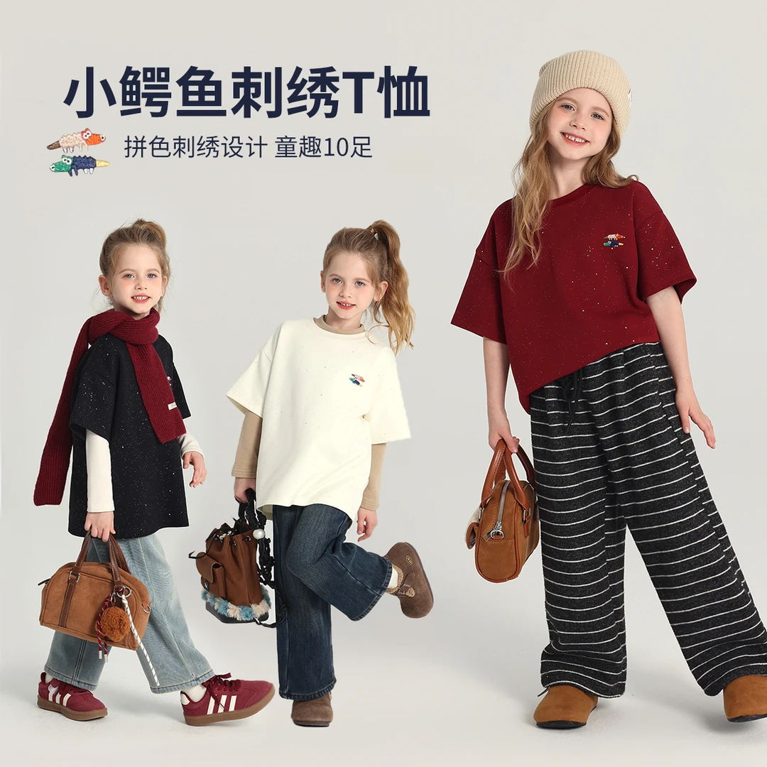布丁哈鲁【璀璨新岁】2025春款女童简约亲肤小鳄鱼刺绣T恤G44TM950