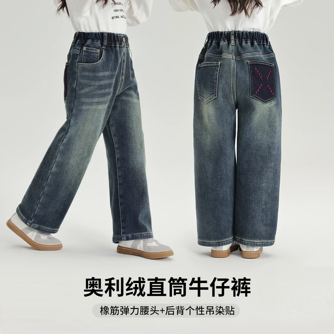 布丁哈鲁【奥利奥】2024冬款加绒蓝色高腰水洗直筒牛仔裤G44PT813