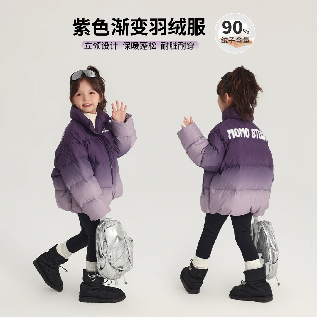 布丁哈鲁【渐变紫】M2024冬款女童保暖蓬松洋气羽绒服G44CG002