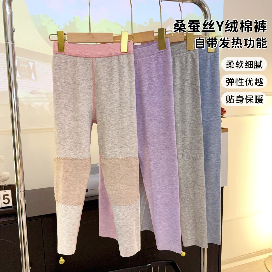 布丁哈鲁【自发热】2024冬款儿童贴身内穿弹性保暖裤打底裤G44PB608