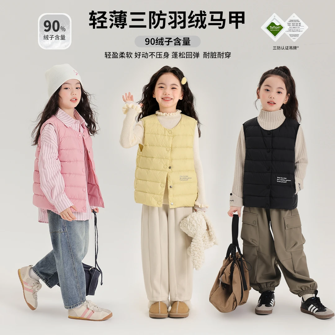 布丁哈鲁【暖心计】2024冬款外穿内穿保暖短款羽绒马甲G44CT721