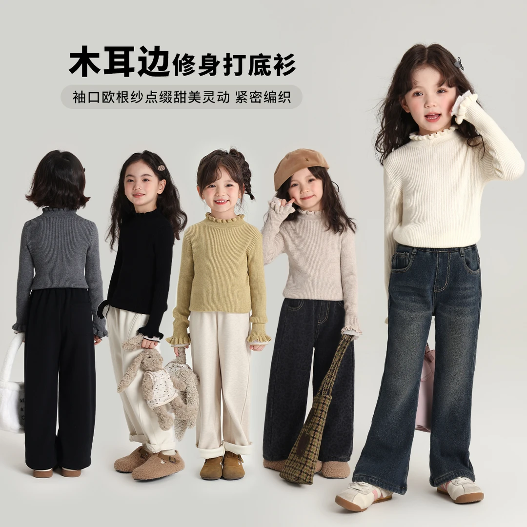 布丁哈鲁【精致女孩】24冬针织半高领木耳边打底毛衣G44TB604