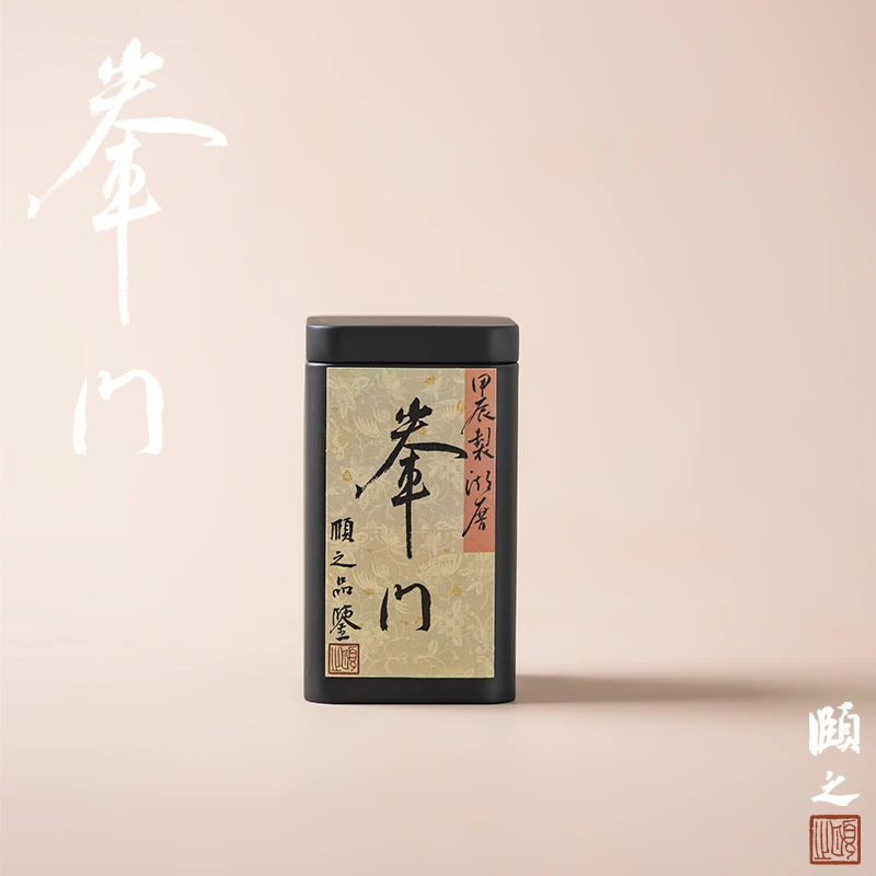 輋门丨颐之 品鉴系列 潮州凤凰单丛茶 花香  甜香  木质香