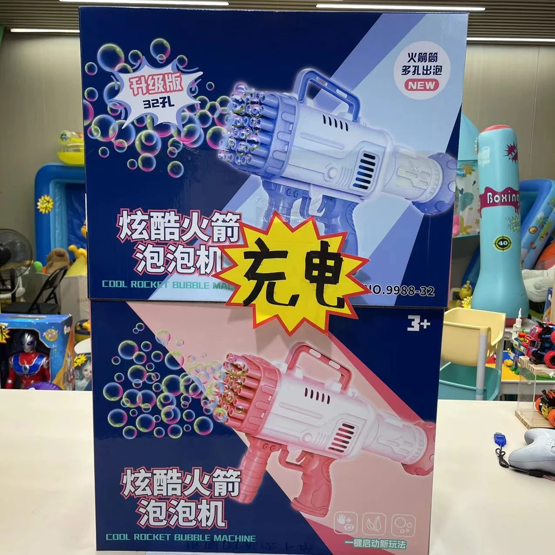 N爆款充电款一个装火箭筒泡泡机32孔泡泡送泡泡液电商包装脆李子