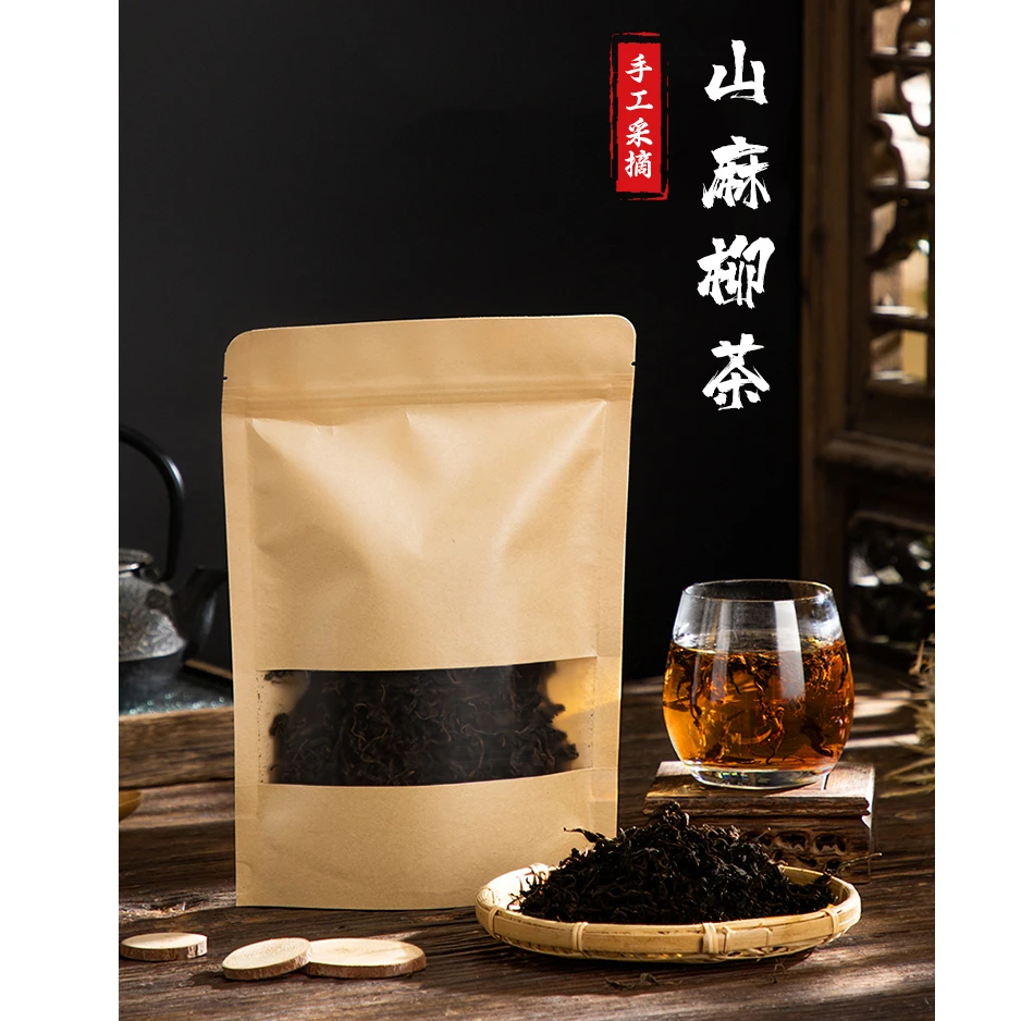 青草大师精选高山麻柳茶叶草本三降潮州青草特产礼物50g-500g