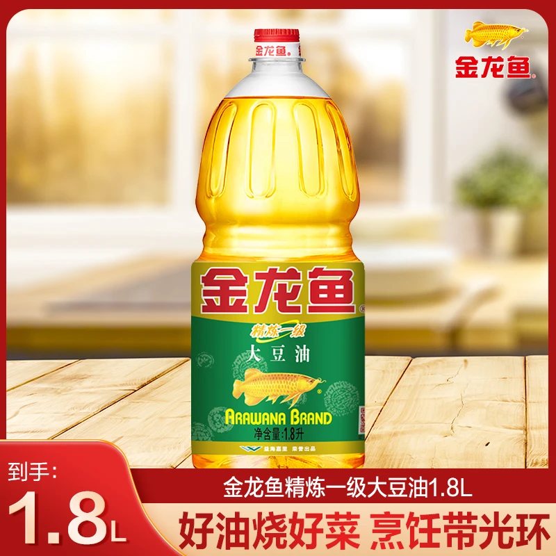 金龙鱼精炼一级大豆油1.8L大豆油食用油煎炸烹饪家用优质粮油