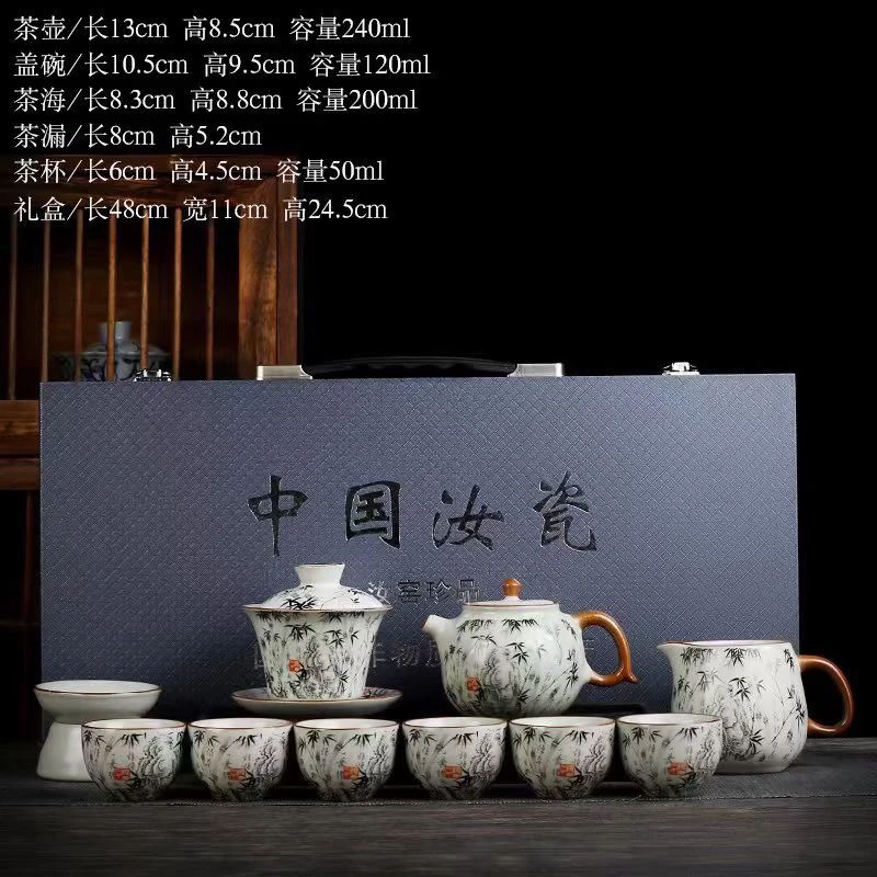 墨竹汝窑悬停盖碗茶具茶壶套装礼盒送礼