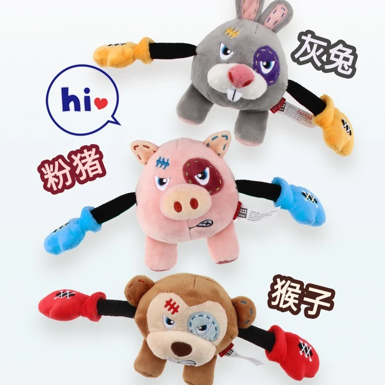 GiGwi贵为狗狗玩具猪拳击手互动拔河毛绒发声耐咬自嗨磨牙解闷