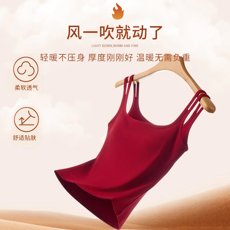 燕莉安7A抗菌【山羊绒桑蚕丝】保暖背心内搭显瘦打底百搭加绒885
