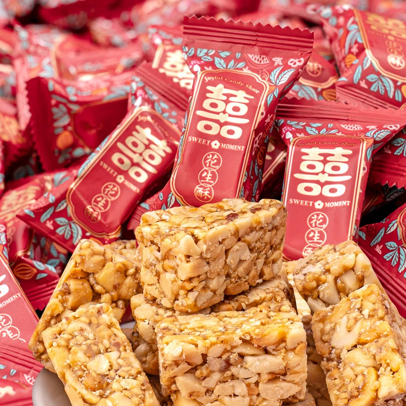 夏目友人双喜花生酥糕点心结婚喜糖婚糖婚礼专用零食过新年零食