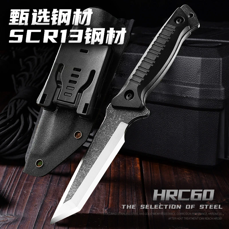 锋利水果刀户外多功能野营牛排刀手把随身家用露营便携野外求生刀