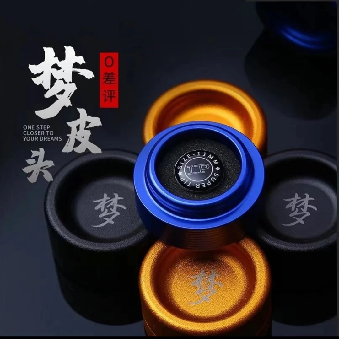 梦皮头  台球杆皮头  小头杆黑八杆头  小头斯诺克皮头   中性