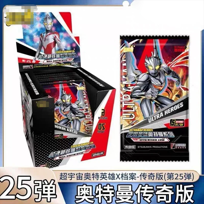 【大胃王】奥特曼传奇25弹卡牌盲盒盲包（代拆）