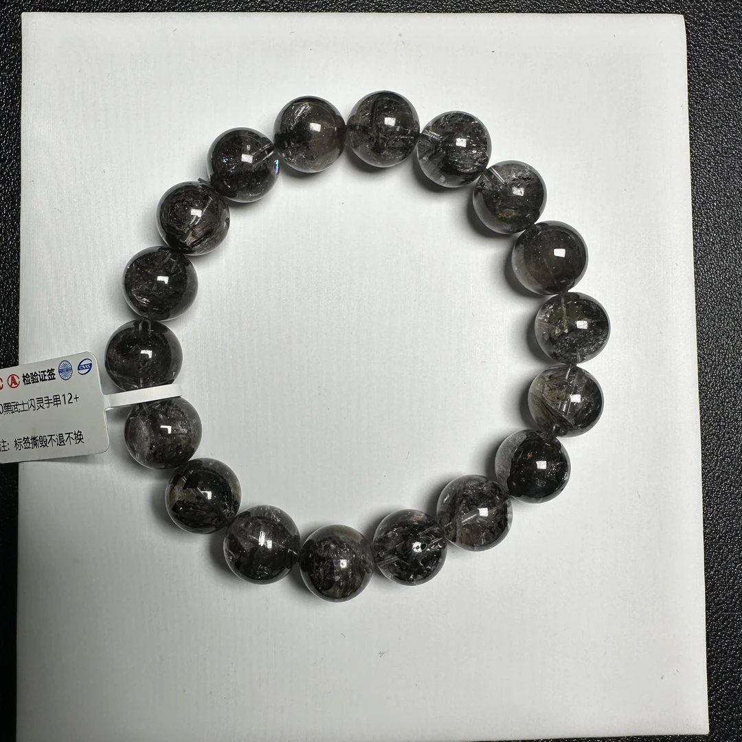 天然毕业闪灵水晶黑武士单圈（证书备注即可）（多样性发一）