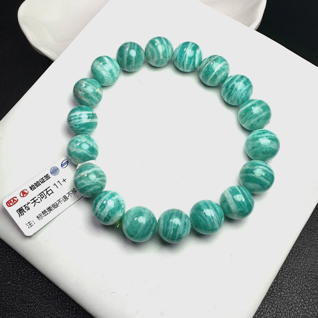 原矿天河石天然手串（多样性发一）国风渐变玉手串天河石手串蓝色