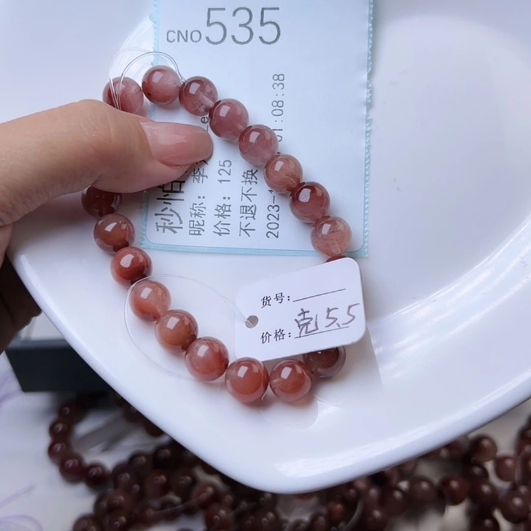 【闪购商品】烟晶手链银S925镶嵌李****h535