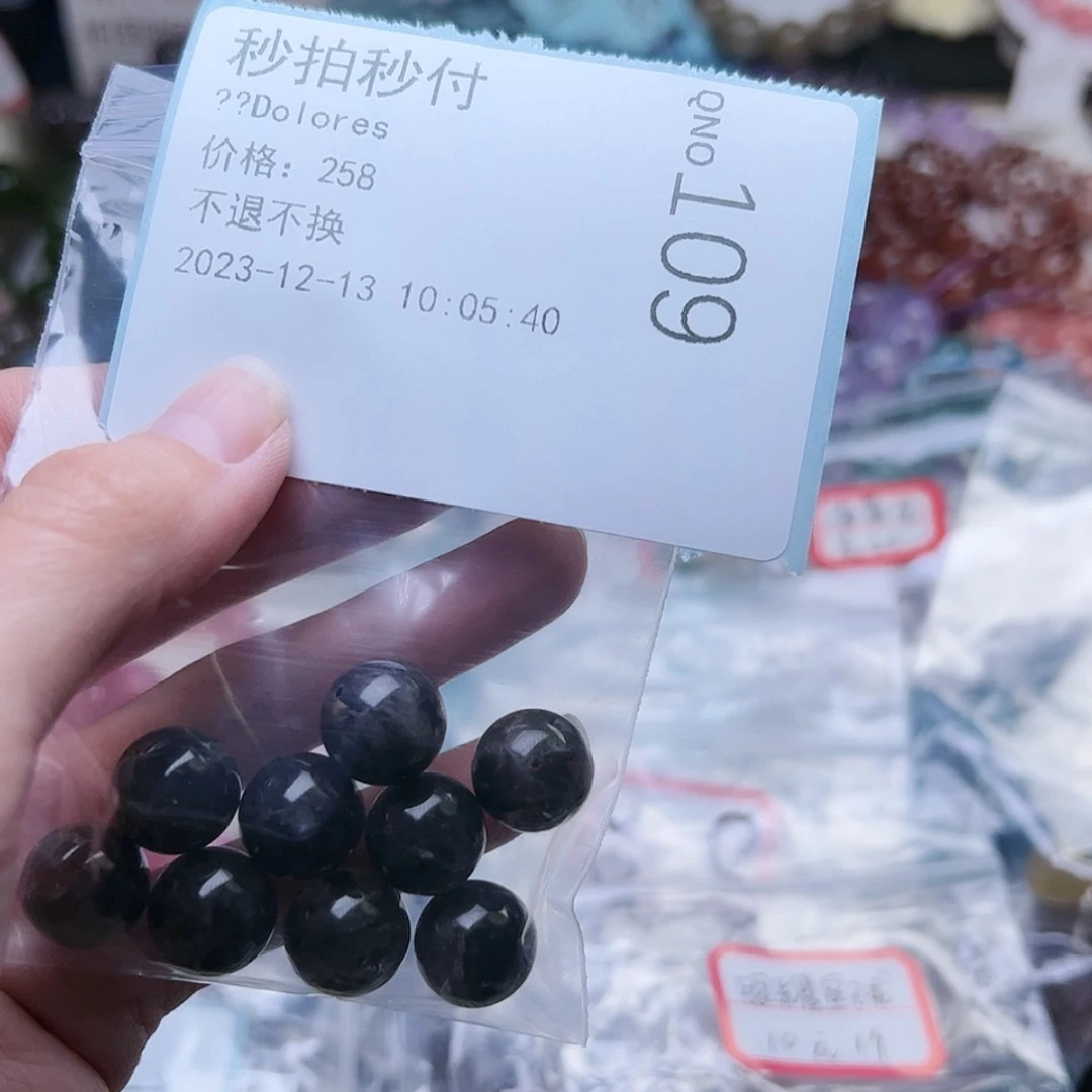 【闪购商品】烟晶手链银S925镶嵌?****s109