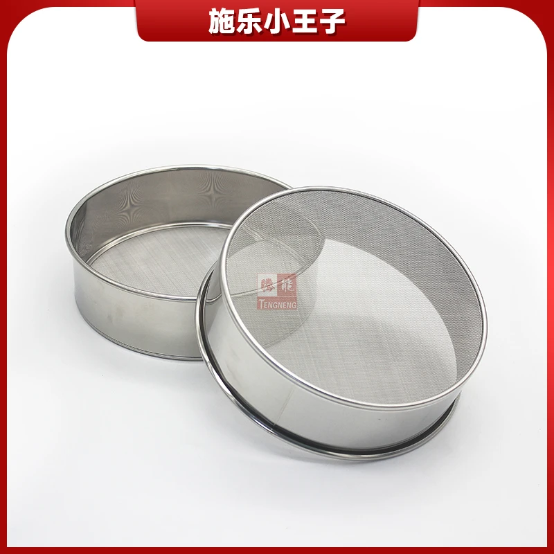 TN 15寸60目不锈钢网筛适用施乐/柯美/理光碳粉/载体/显影剂/铁粉