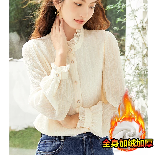 秋冬季加绒加厚2024新款女装立体压花单排扣木耳边立领衬衫