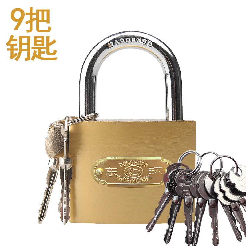 多把9把钥匙挂锁防盗锁柜子抽屉锁防水防锈防撬锁具家用大门锁头