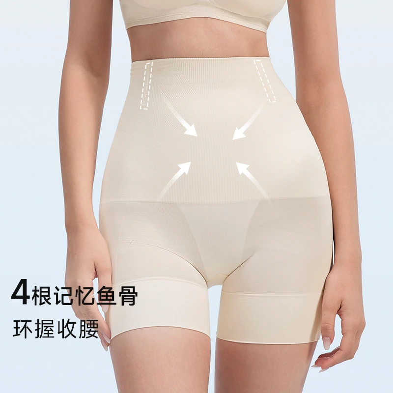 JM/中脉金绷带蚕丝塑形裤7A抗菌定型提拉塑身收腹裤9829