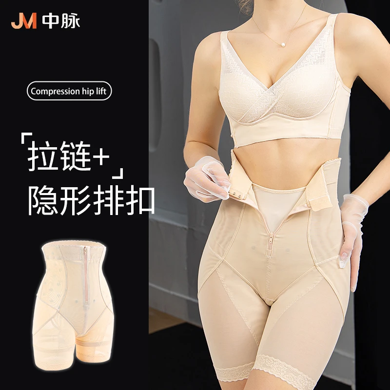 JM/中脉加强版塑身美体裤高腰塑形提臀收腹裤透气纤体塑身衣 689