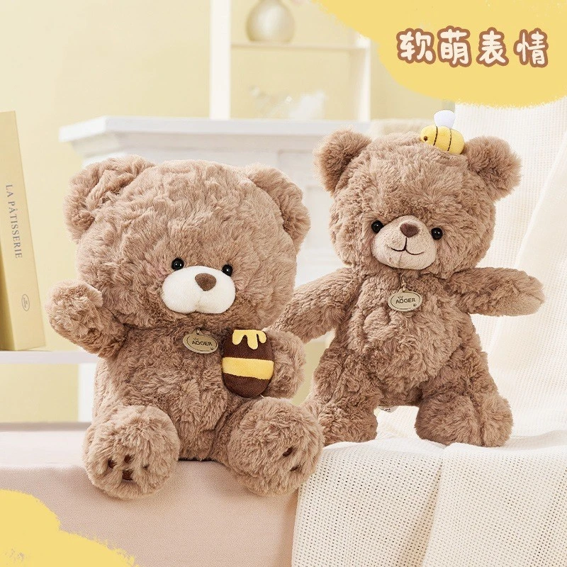 butterbear小熊玩偶吉尔熊布瑞熊可爱泰迪熊儿童生日礼物女孩女生