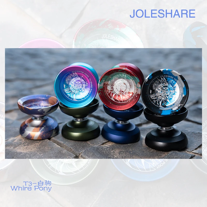 悠悠球溜溜球乐享悠悠球3白驹金属溜溜球专业竞技比赛花式悠悠