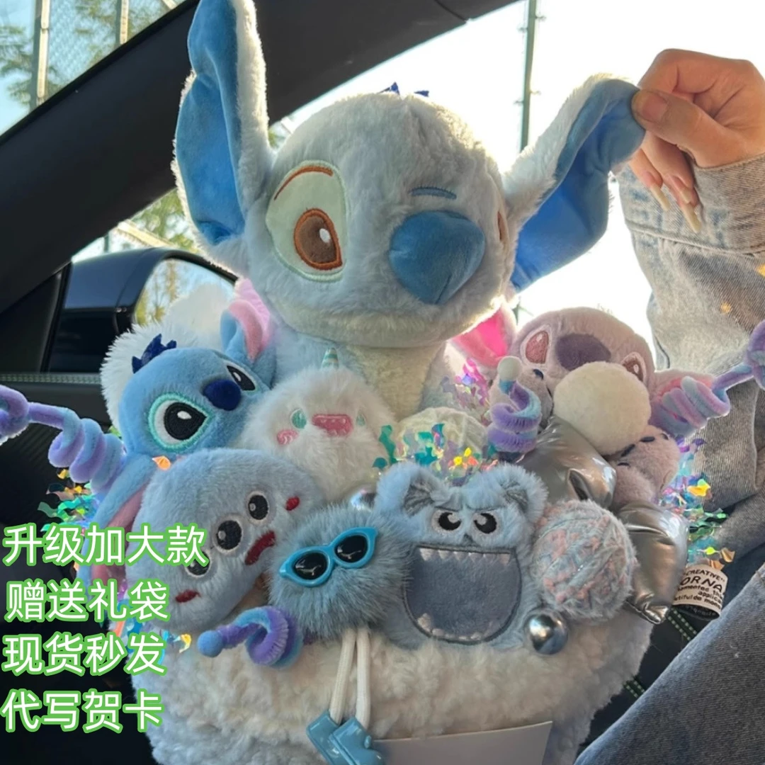 生日礼物史迪仔花束情人节玩偶小熊花束史迪仔花束订婚毕业季