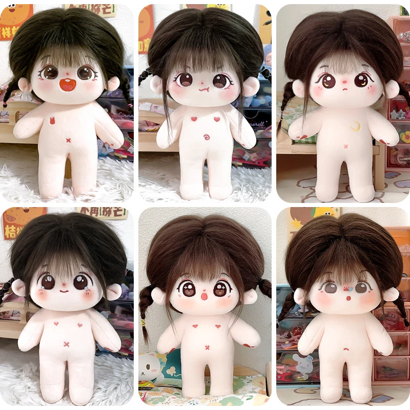 20CM棉花娃娃有骨架裸娃换装毛绒公仔玩偶小熊现货水晶系列品牌