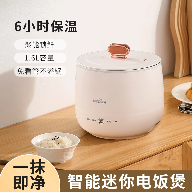 电饭锅家用陶瓷釉不粘煮粥煲汤宿舍电火锅智能小型电煮锅泡面锅