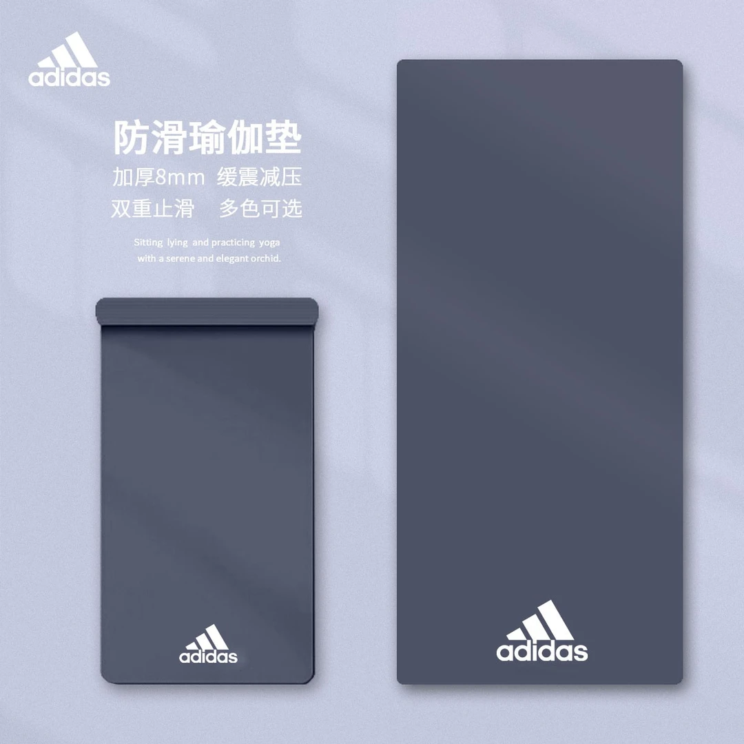 阿迪达斯瑜伽垫家用运动健身跳操瑜伽训练防滑加厚隔音减震健身垫