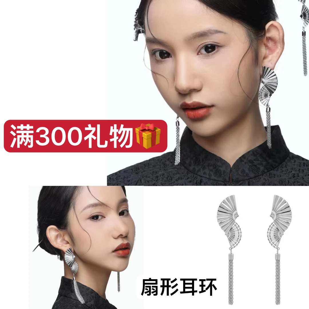 非金属合成锆石耳饰 【黑女孩专属礼物】满300耳环时尚扇形长款超仙