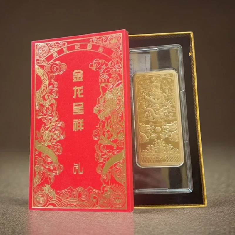 【福利宠粉】金龙呈祥精美伴手礼