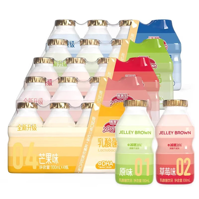 界界乐乳酸菌饮料儿童含乳酸奶饮品蓝草莓原味经典升级100ml*20瓶