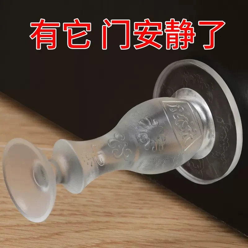 【新疆包邮】硅胶门吸免打孔卫生间门后防撞厕所门阻挡门顶吸门器